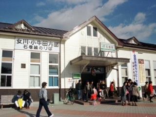 itoizawa